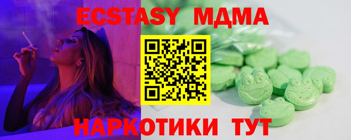 ЭКСТАЗИ louis Vuitton Лыткарино