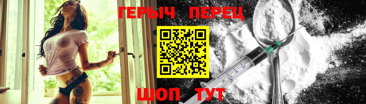 Лыткарино  Героин  Вход с VPN  Героин афганец 