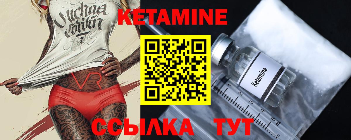 Лыткарино  Кетамин VHQ  MEGA tor  Вход с VPN  КЕТАМИН VHQ 