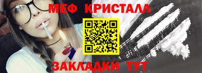 эйфоретик Старая Купавна