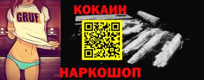 эйфоретик Старая Купавна