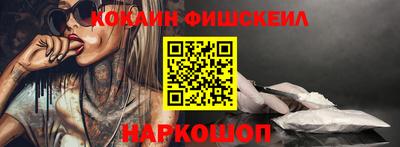 мет Ставрополь