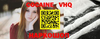 эйфоретик Старая Купавна