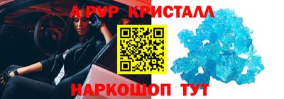 герыч Среднеуральск