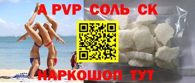 мет Ставрополь