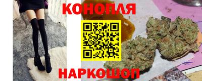 мет Ставрополь