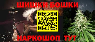 эйфоретик Старая Купавна