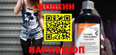 мет Ставрополь