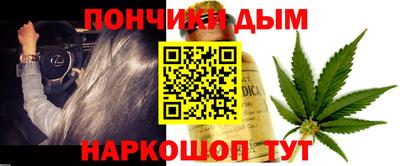 эйфоретик Старая Купавна