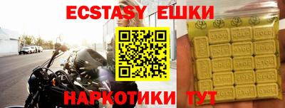 мет Ставрополь