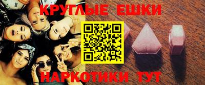 эйфоретик Старая Купавна