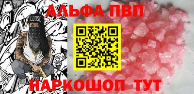 эйфоретик Старая Купавна