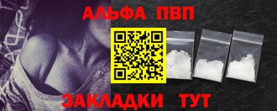 мет Ставрополь