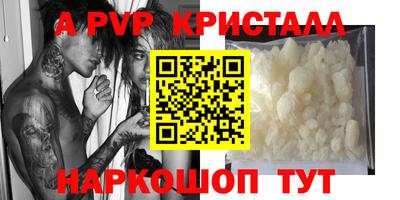 мет Ставрополь