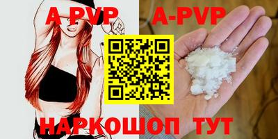 мет Ставрополь