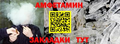 эйфоретик Старая Купавна