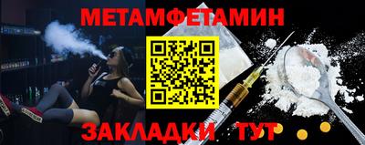 эйфоретик Старая Купавна