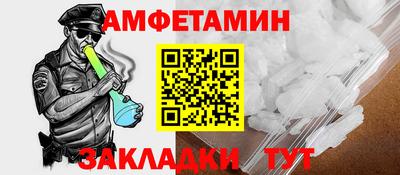мет Ставрополь