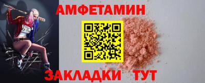 мет Ставрополь