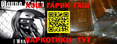 альфа пвп Тулун