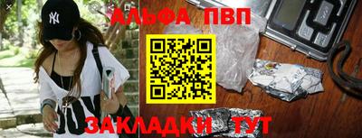 эйфоретик Старая Купавна