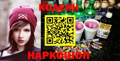 эйфоретик Старая Купавна