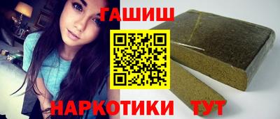 эйфоретик Старая Купавна