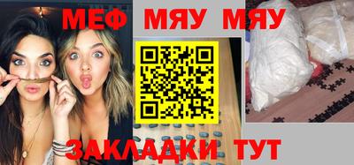 мет Ставрополь