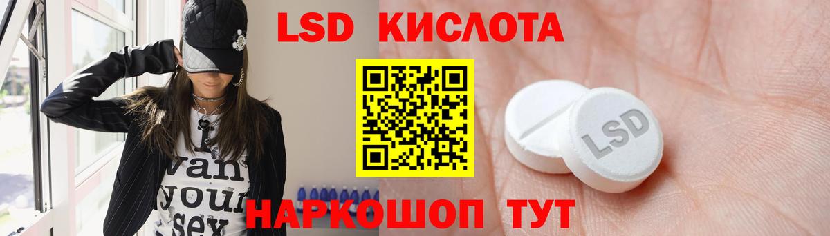 Лсд 25 экстази ecstasy  Вход с VPN  ЛСД экстази ecstasy  Лыткарино 