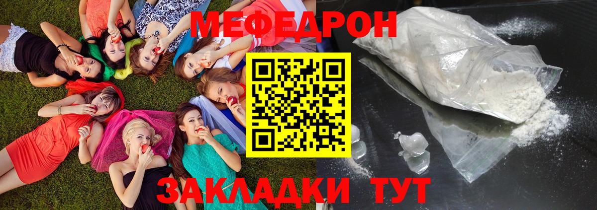МЕФ Лыткарино