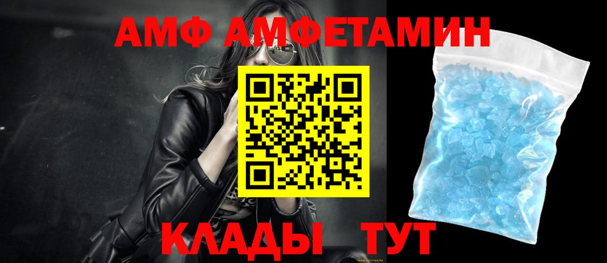 МЕТАМФЕТАМИН Methamphetamine  МЕТАМФЕТАМИН Methamphetamine  Лыткарино  Вход с VPN 