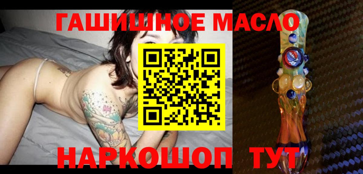 ТГК вейп с тгк Лыткарино
