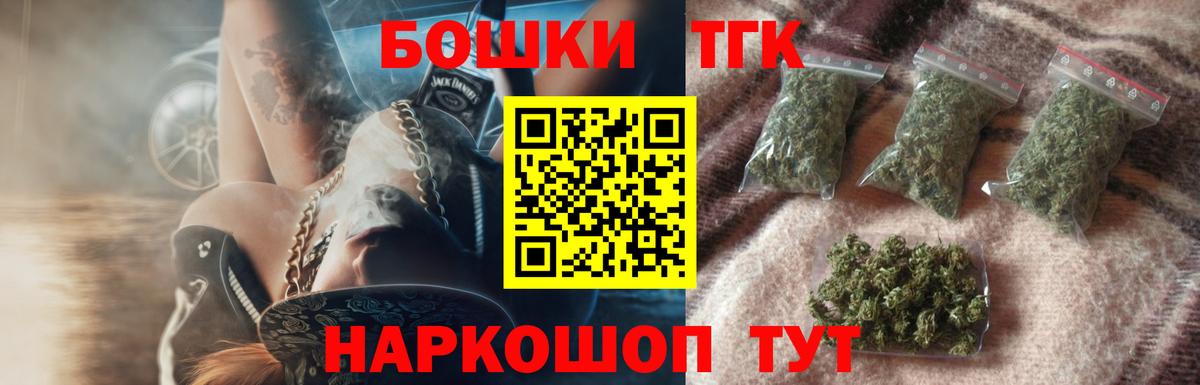 Конопля сатива  Вход с VPN  Канабис White Widow  Лыткарино  Конопля OG Kush 