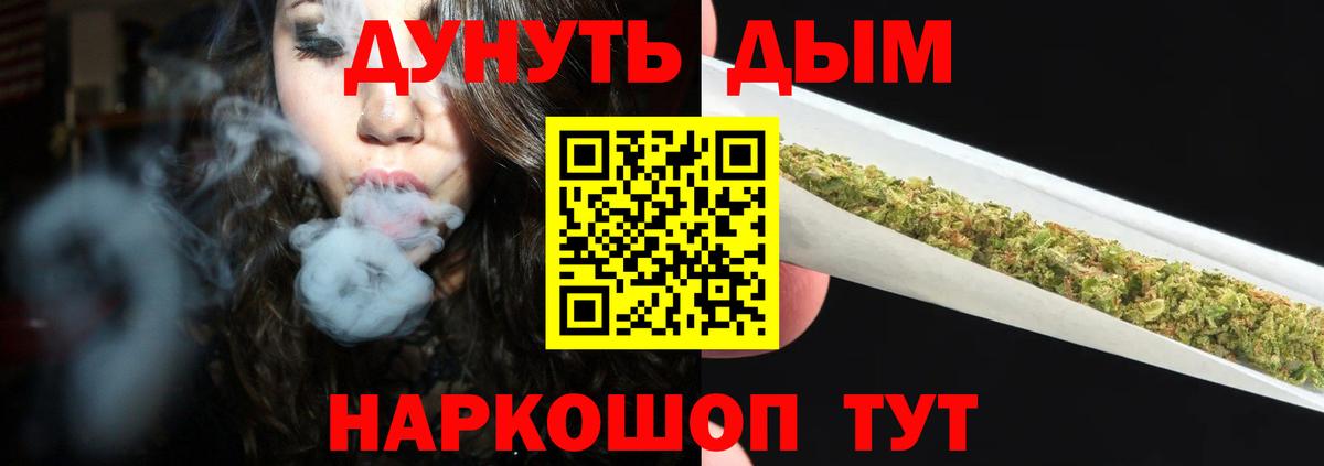 Бошки марихуана тримм Лыткарино